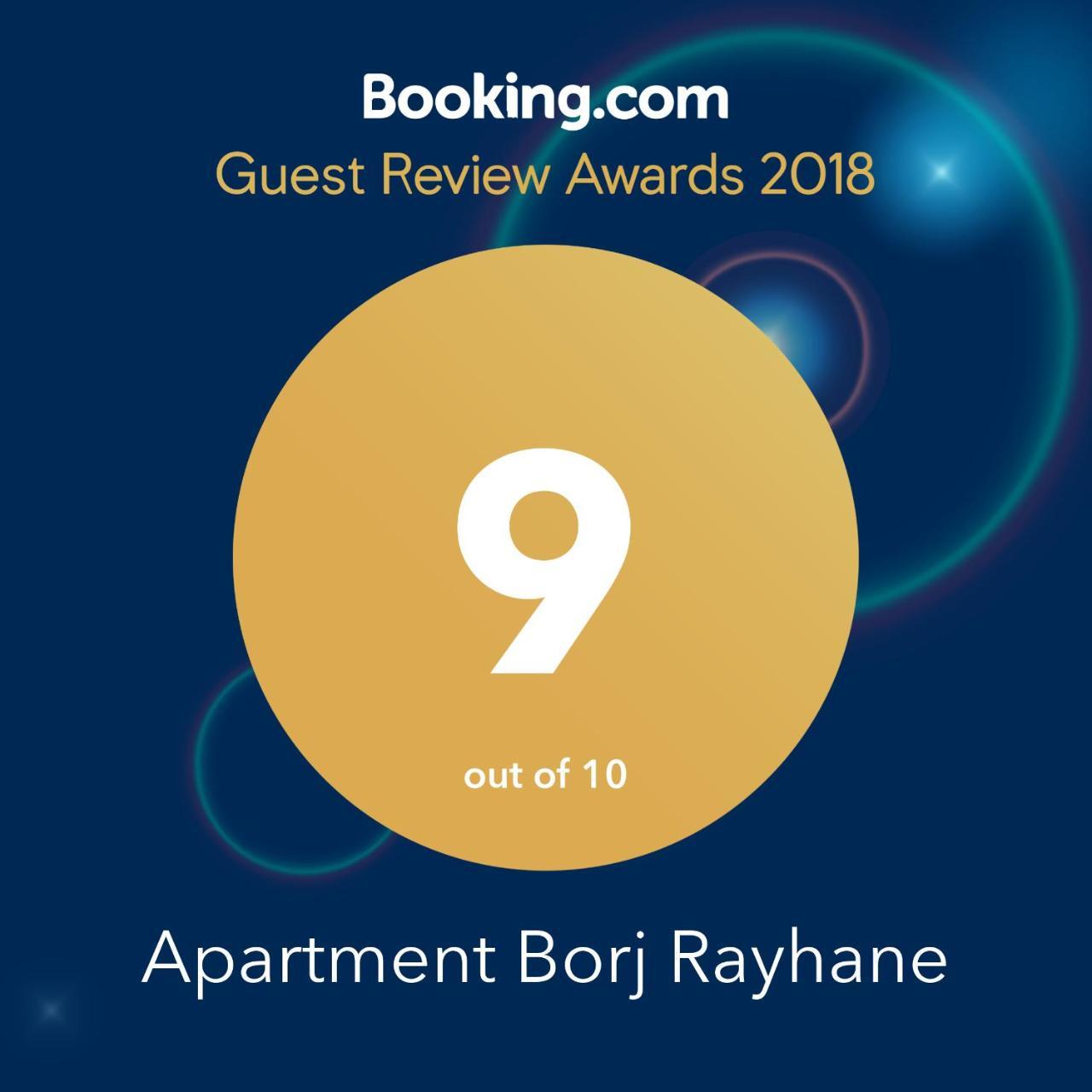 Apartment Borj Rayhane Tangeri Esterno foto