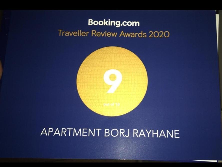 Apartment Borj Rayhane Tangeri Esterno foto